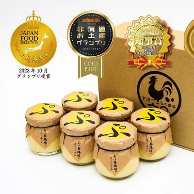 あべ養鶏場のえっぐぷりん6個セット