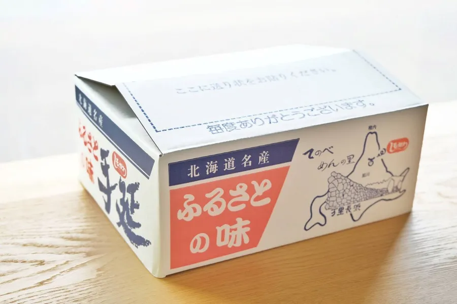 手延べ麺20束セット